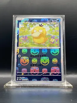 Psyduck - (Master Ball Pattern) 054/165 Sv2a: Pokemon Card 151 (Japanese) NM - Image 1