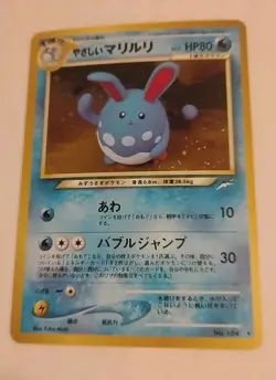 Light Azumarill No.184 HOLO Neo Destiny Japanese Pokemon Card NM Condition - Image 1