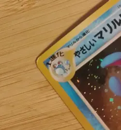 Light Azumarill No.184 HOLO Neo Destiny Japanese Pokemon Card NM Condition - Image 3