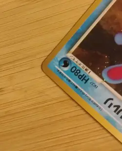 Light Azumarill No.184 HOLO Neo Destiny Japanese Pokemon Card NM Condition - Image 4
