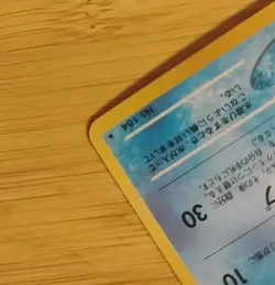 Light Azumarill No.184 HOLO Neo Destiny Japanese Pokemon Card NM Condition - Image 5