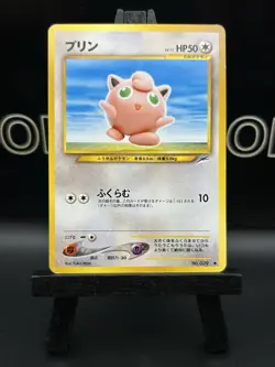 Jigglypuff No. 039 Neo Destiny Japanese Pokemon Card Common MP - Image 2