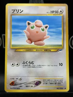 Jigglypuff No. 039 Neo Destiny Japanese Pokemon Card Common MP - Image 3