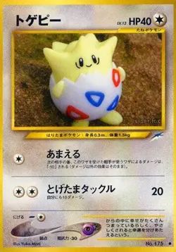 Togepi Common Darkness, and to Light... Neo Destiny Japanese Pokemon Card - Image 1