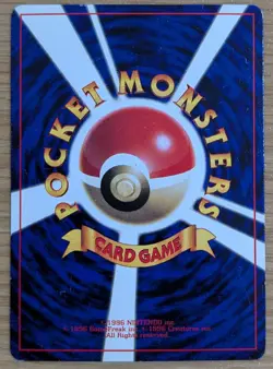 ?EXC?Wooper Pokemon Card Japanese No.194 Old Back CoroCoro From Japan - Image 2