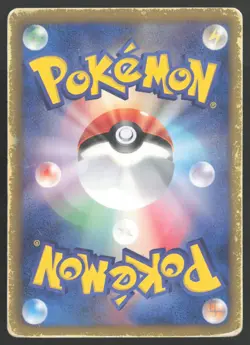 [MP] Pokemon Eevee 7-Eleven PROMO 235/BW-P Japanese Card US Seller - Image 2