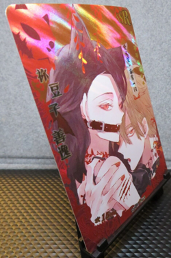 Nezuko & Zenitsu Rare Holo Foil Card Demon Slayer CCG NM Out of Print GMZR Anime - Image 3