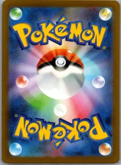 Beedrill (Master Ball) 015/165 Japanese SV2a: 151 - Pokemon Card - NM - Image 2