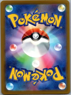 Graveler 075/165 Master Ball - Japanese - Scarlet & Violet 151 - Pokemon Card NM - Image 2