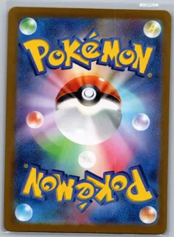 Starmie 121/165 Master Ball - Japanese - Scarlet & Violet 151 - Pokemon Card NM - Image 2