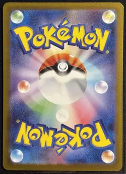 Misty's Psyduck 071/063 - Heat Wave Arena Pokemon TCG Japanese 2025 - NM Card - Image 2