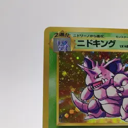 Pokemon Cards Nidoking No.034 Holo Base Set 1996 Old Back Poor Japanese g755 - Image 2