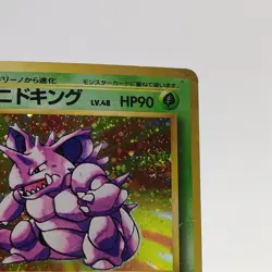 Pokemon Cards Nidoking No.034 Holo Base Set 1996 Old Back Poor Japanese g755 - Image 3