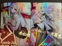 Love of Picking Stars - 18 Card Partial SR Set! - Goddess Story - Anime Foil - Image 3