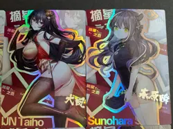 Love of Picking Stars - 18 Card Partial SR Set! - Goddess Story - Anime Foil - Image 5