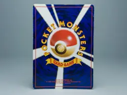 Brock's Rhydon No.112 City Gym Decks Regular Japanese Pokemon Card LP - Image 4