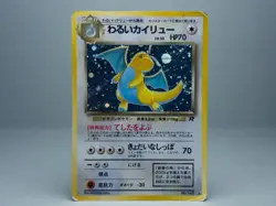 Dark Dragonite No.149 Rocket Gang 1997 Holo Pokemon Card Japanese HP - Image 1