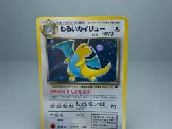 Dark Dragonite No.149 Rocket Gang 1997 Holo Pokemon Card Japanese HP - Image 2