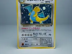 Dark Dragonite No.149 Rocket Gang 1997 Holo Pokemon Card Japanese HP - Image 4