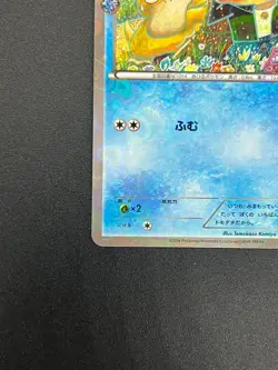 [No Import Duty (US)] Psyduck XY-P PokeKyun Collection CP3 Japanese Pokemon Card - Image 5