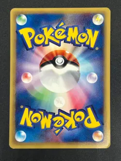 [No Import Duty (US)] Quilava 008/T Promo Trainers Vol. 16 magazine 2002 Card - Image 2