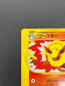 [No Import Duty (US)] Flareon 001/T Trainer's Magazine Promo Vol 14 Pokemon Card - Image 3