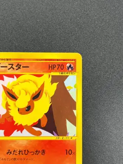 [No Import Duty (US)] Flareon 001/T Trainer's Magazine Promo Vol 14 Pokemon Card - Image 4