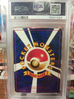 Pokemon Tower Vending Machine Cards Series 3 (Green) Regular (Japanese) - Image 2
