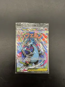 Pokemon Phantasmal Flames MEGA CHARIZARD X EX #23 Black Star Promo - Image 1
