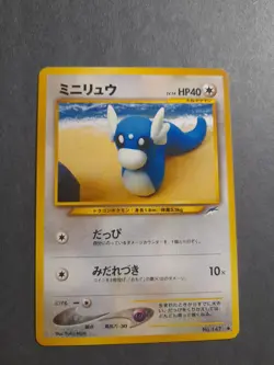 Dratini No.147 Neo Destiny Old Back Pocket Monster Japanese Pokemon TCG - Image 1