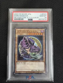 PSA 10 Dark Magician 7-11 Campaign 711C-JP001 Yu-Gi-Oh! 2023 - Image 1