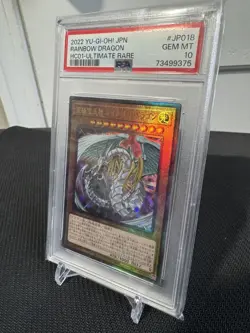PSA 10 Gem Mint Rainbow Dragon HC01-JP018 Ultimate Rare Japanese History Archive - Image 4