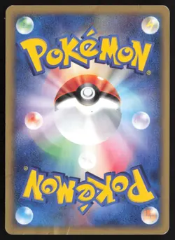 [MP] Chikorita McDonald's Promo ??Swirl Holo 003/018 Japanese Pokemon Card - Image 2