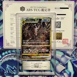ARS 10 + pokemon card Giratina Vstar UR VSTAR Universe 261/172 2022 - Image 1