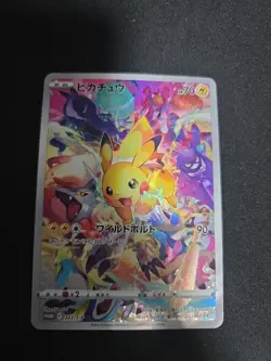 Pikachu 323/S-P Precious Collector Box Pokemon Card Promo Japanese Sealed #N236 - Image 1
