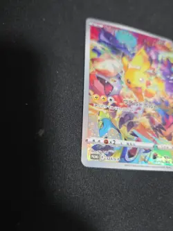 Pikachu 323/S-P Precious Collector Box Pokemon Card Promo Japanese Sealed #N236 - Image 2