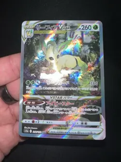 2 Card Lot Pokemon Card Collection Full Arts Holos Leafeon Glaceon Vstar NM+ - Image 2