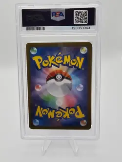 Wartortle 171/165 Sv2a: Pokemon Card 151 Holo (Japanese) PSA 10 - Image 2