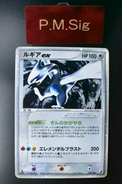 Lugia EX 090/106 Golden Sky Silver Ocean 2005 Holo Rare Japanese Pokemon Card - Image 1