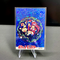 Team Rocket Holiday Special Art Pokemon Pocket Monsters Vending Prism Card - Image 1