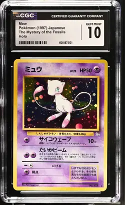 CGC 10 GEM MINT Mew Japanese (Mystery) of the Fossils 151 Holo Pokemon Card - Image 1