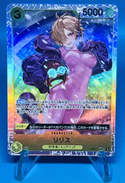 ONE PIECE Card Lilith OP07-111 SR 500 Years in the Future JAPAN Foil FREE SHIP - Image 1