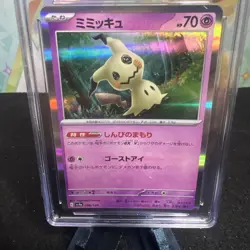 2023 Pokemon Shiny Treasure Japanese SV4a JP MIMIKYU #088/190 CGC Pristine 10 - Image 3