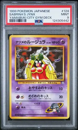 1999 POKEMON JAPANESE YAMABUKI CITY GYM DECK #124 SABRINA'S JYNX PSA 9 MINT - Image 1