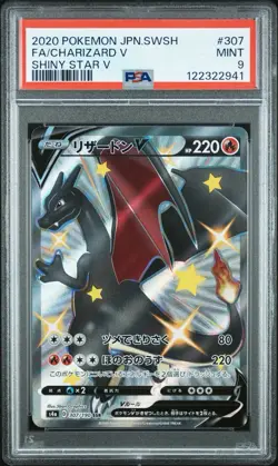 2020 POKEMON JPN SWORD & SHIELD SHINY STAR V #307 FULL ART/CHARIZARD V PSA 9 - Image 1