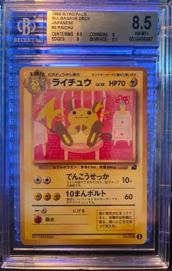 Raichu #3 026 BGS 8.5 - 1999 Pokemon Japanese Bulbasaur Deck Intro Pack - Image 1