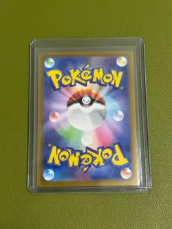 Gulpin AR 112/102 sv7 Stellar Miracle Pokemon Japanese - Image 2