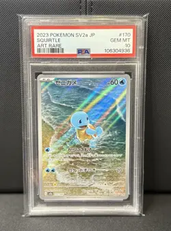 PSA 10 SQUIRTLE #170 AR SV2A-POKEMON 151 2023 POKEMON JAPANESE - Image 1