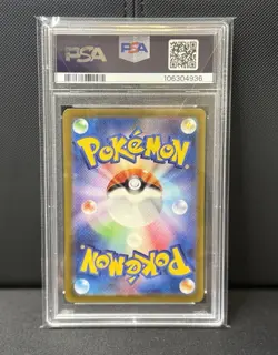 PSA 10 SQUIRTLE #170 AR SV2A-POKEMON 151 2023 POKEMON JAPANESE - Image 2