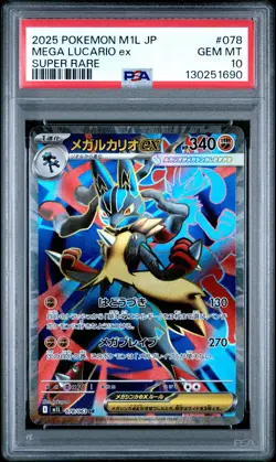 2025 POKEMON JPN M1L-MEGA BRAVE SUPER RARE #078 MEGA LUCARIO EX PSA 10 - Image 1